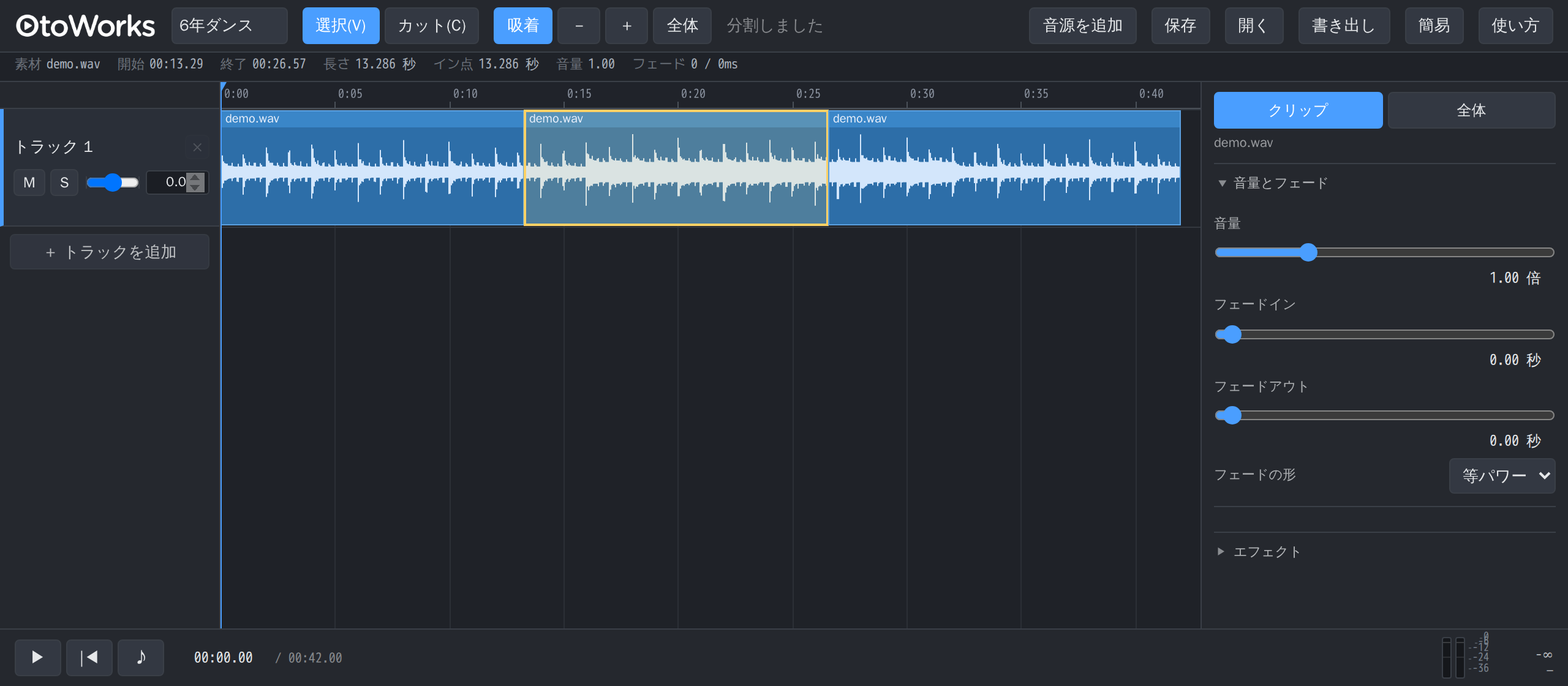 OtoWorks の編集画面。上に道具のバー、左にトラック、中央に曲の波形、右に選んだクリップの設定、下に再生ボタン